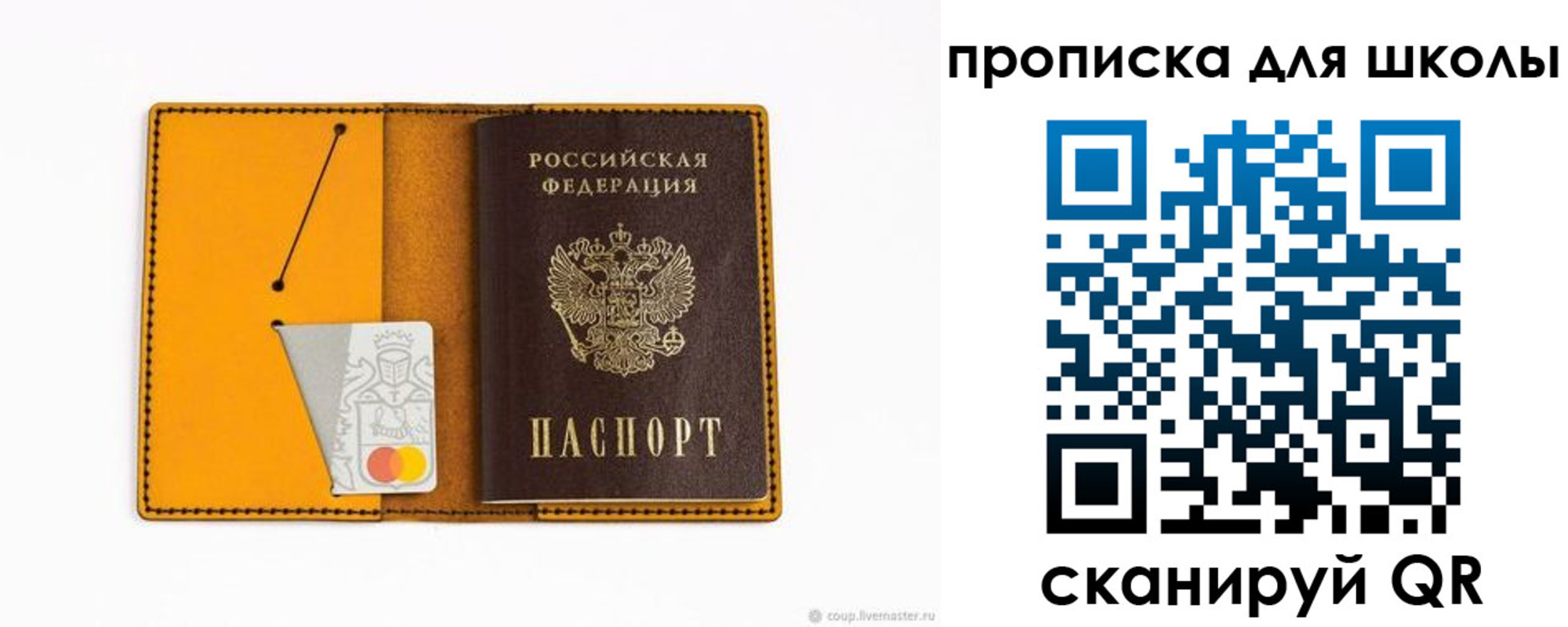 временная регистрация госуслуги в Салехарде