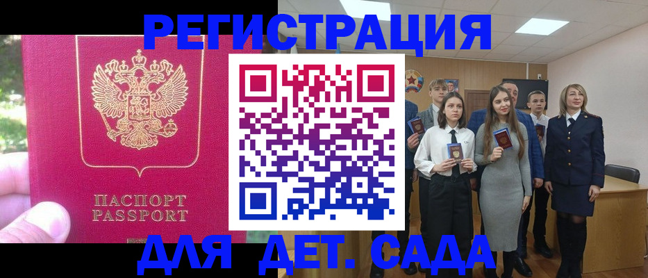 пропишу в квартире в Салехарде