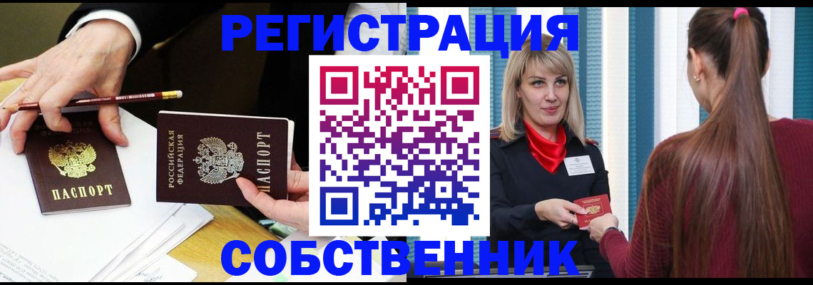 найти адрес прописки в Салехарде